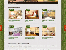 Tablet Screenshot of leto-feo.com